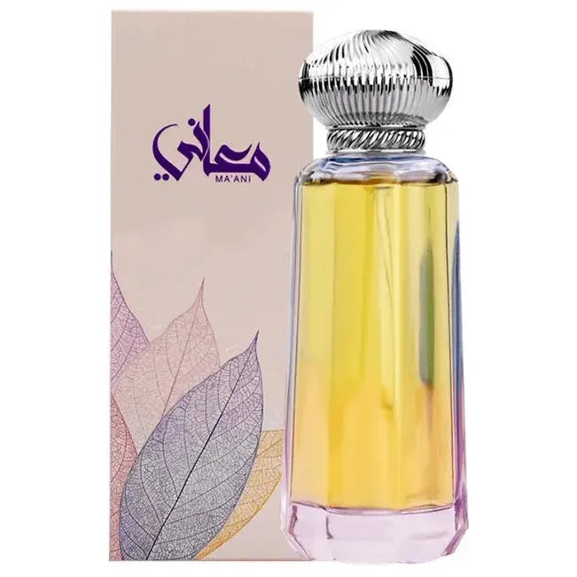 Ahmed Al Maghribi MAANI - Whiff Culture