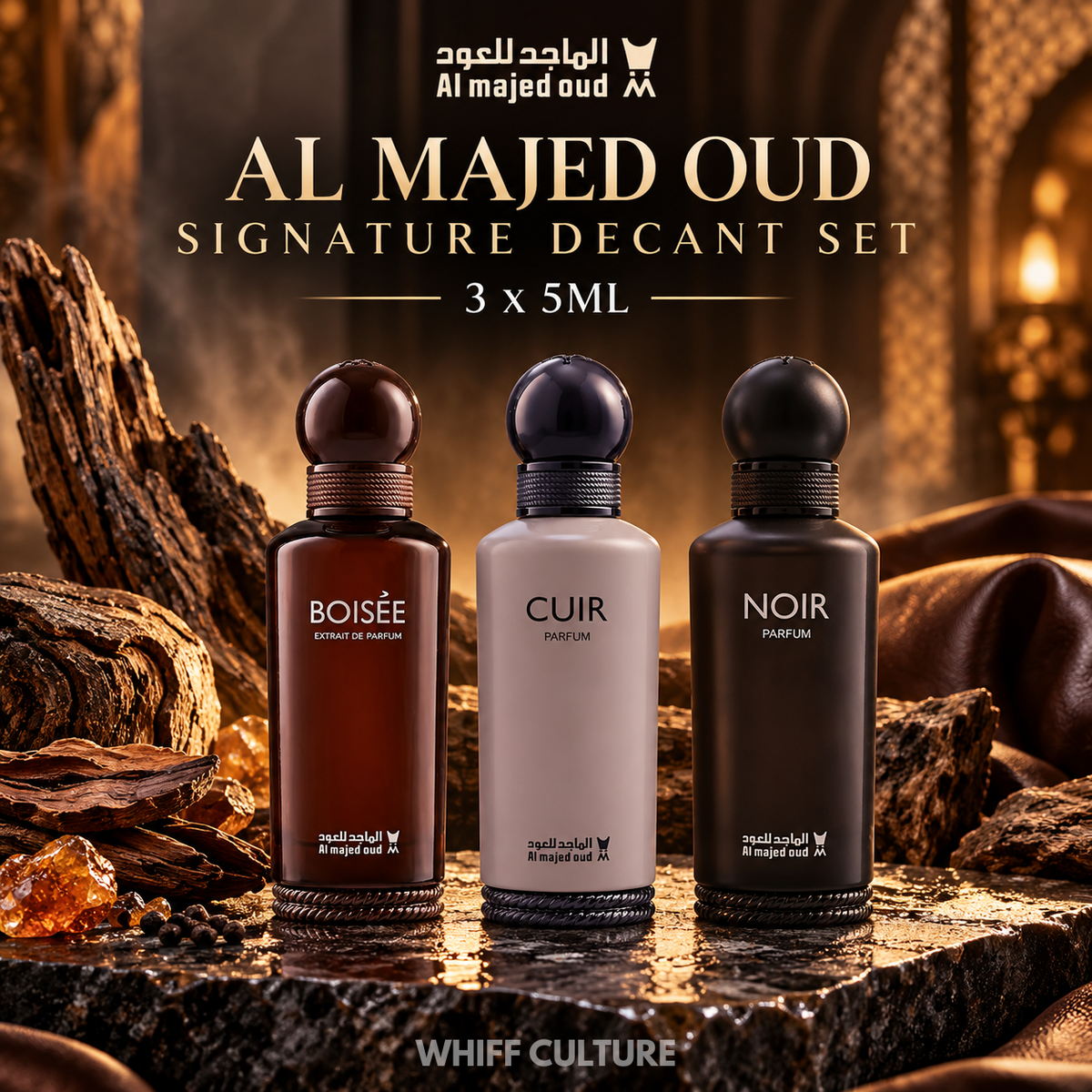 Al Majed Oud Signature Decant Set
