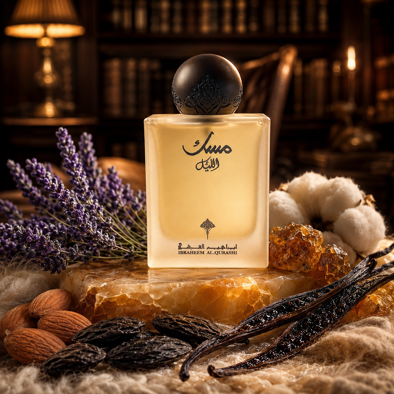 Ibraheem Al Qurashi MUSK AL LAYL