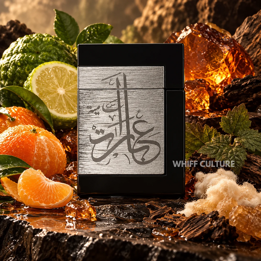 Al Majed Oud Ebaraat Samiya perfume unisex – mandarin, jasmine and amber fragrance