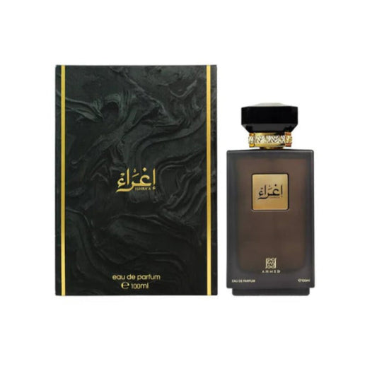 Ahmed IGHR'A - Whiff Culture